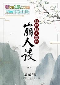 仙尊每天都在装高冷