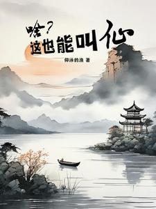 踏破红尘路是什么意思