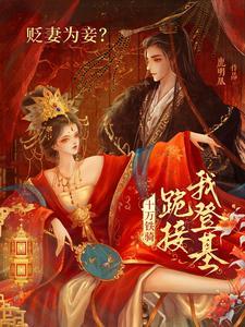 十万铁骑均卸甲