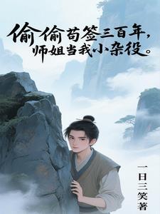 从练气期到神界的的网站