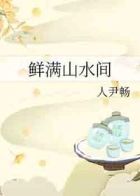大理山水间