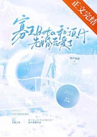 什么是寡王