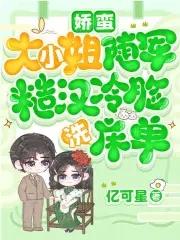 宝宝喜欢乱涂乱画