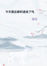 重生后大佬她拽爆了