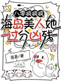 八零海岛恋爱日常时窈