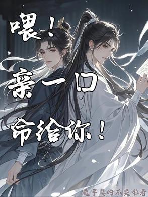 亲一口下一句