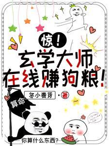 玄学大师简介
