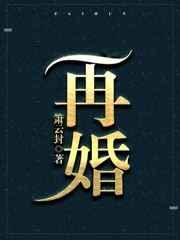 再婚需要离婚证吗