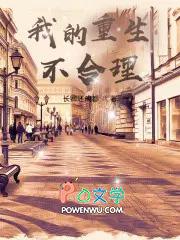 不原谅不合理
