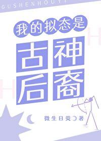 版本之子(微生日荧)