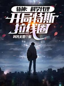科科科科科笑声