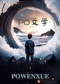 天降肥啾超可爱龙族大佬心头爱两主角是谁