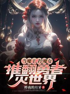 百世重生开启爽文人生 未删减