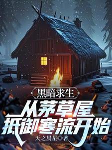 蚂蚁求生