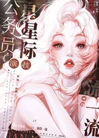 星际公民预告片