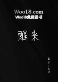 醒来或是吃饱又是一年 相遇然后分别就在一天
