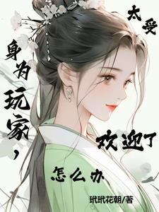 综影视游走世界