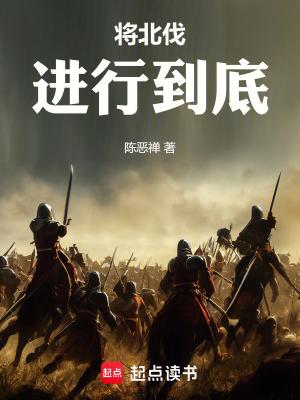 率先攻入武昌城
