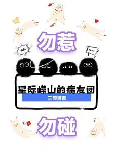 星际在中什么意思