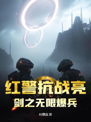 无敌版红警