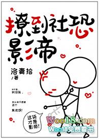 社恐人设的影帝