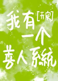 我有一个善良的心作文