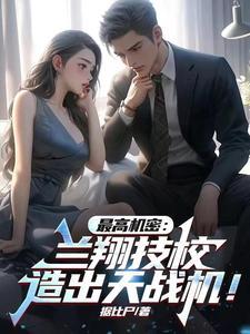技术学校就业