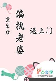 重生后偏执大佬把我宠上天