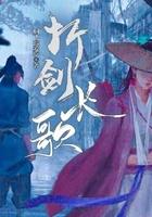 长剑怎么折简单