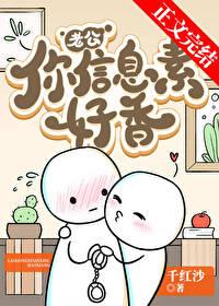 金丝o他放弃挣扎躺平了番外免费阅读