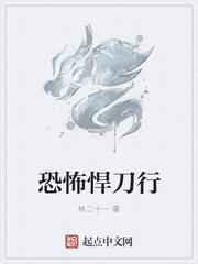跃念什么?