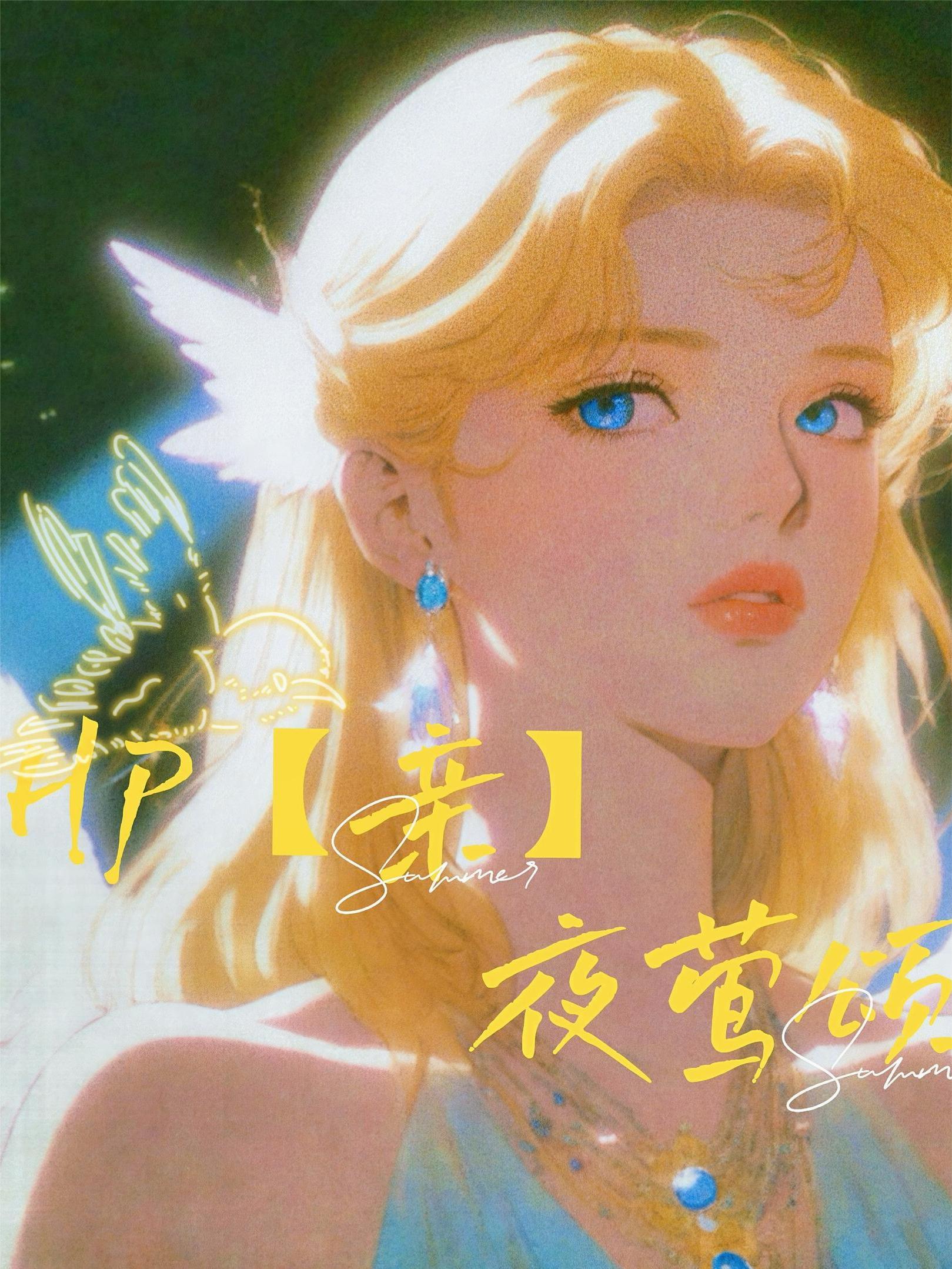 夜莺颂do i wake or sleep