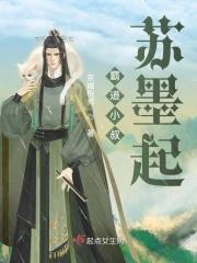 霸道小叔六