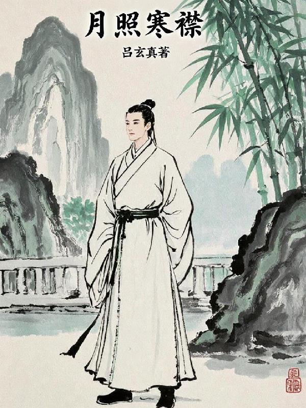 月照意思