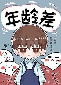 年龄差倍数问题公式