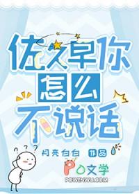 佐久早圣臣日文