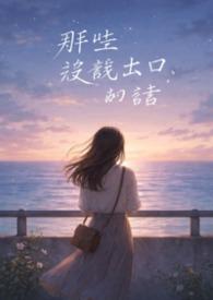 歌曲思思念念