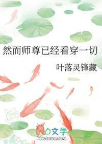 师严然后尊道