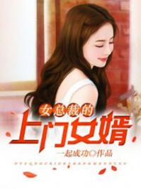 9叶凡唐若雪医婿