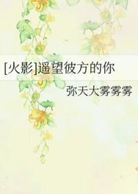遥望beyond简谱