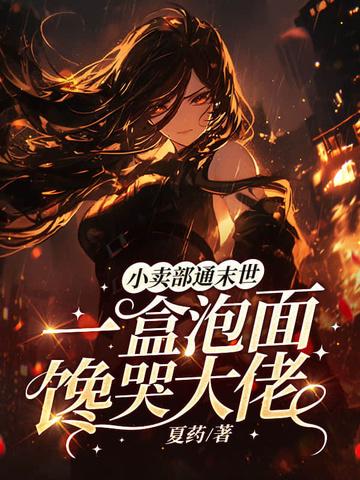 小卖部实拍