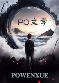 红尘仙