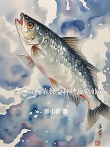 快穿宿主你真的好渣免费阅读