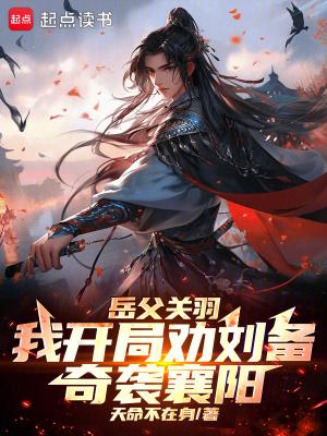 综英美义乌灯侠就业指南