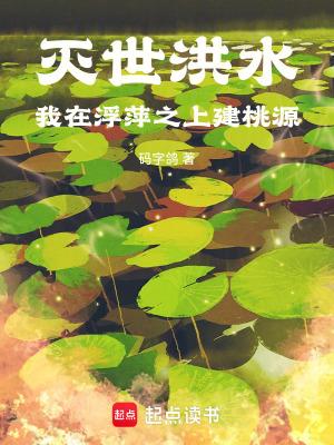 重生后傻白甜黑化了