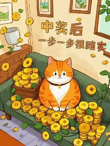 傻白甜她黑化了[重生