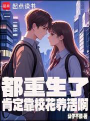 我认为斗罗大陆喜欢反套路 七宝琉璃灯