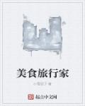 蔷薇神话歌曲