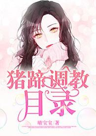 相恋十二年的老婆是绿帽癖怎么办最