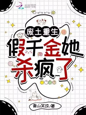 成为雍正妹妹之后最新